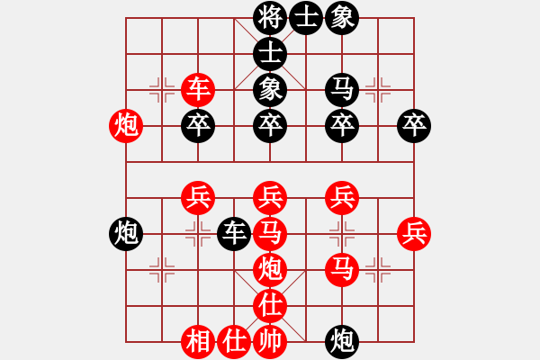 象棋棋譜圖片：玉玲瓏先勝以棋會(huì)友 - 步數(shù)：30 