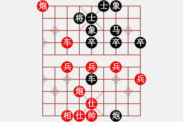 象棋棋譜圖片：玉玲瓏先勝以棋會(huì)友 - 步數(shù)：40 