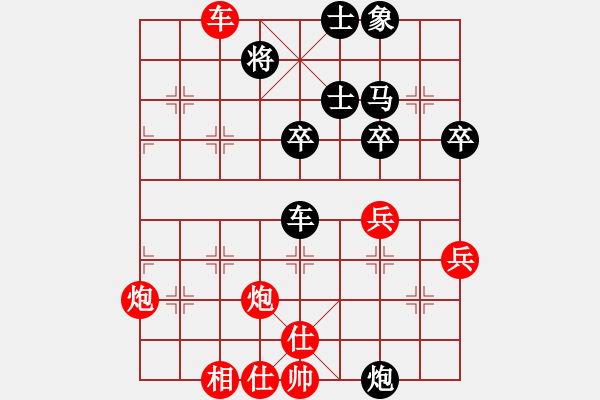 象棋棋譜圖片：玉玲瓏先勝以棋會(huì)友 - 步數(shù)：50 