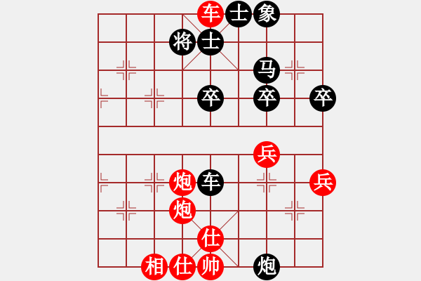 象棋棋譜圖片：玉玲瓏先勝以棋會(huì)友 - 步數(shù)：55 