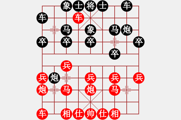 象棋棋譜圖片：第三十五局  中炮橫車對屏風馬 - 步數(shù)：20 