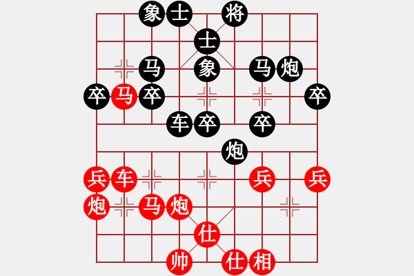 象棋棋譜圖片：第三十五局  中炮橫車對屏風馬 - 步數(shù)：50 