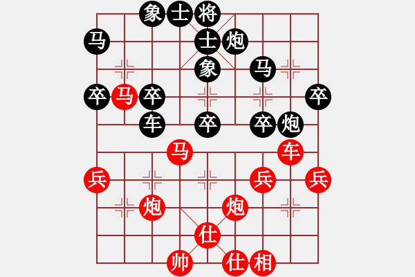 象棋棋譜圖片：第三十五局  中炮橫車對屏風馬 - 步數(shù)：60 