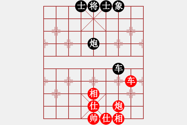 象棋棋譜圖片：lzig(風(fēng)魔)-和-心靈之窗(北斗) - 步數(shù)：100 