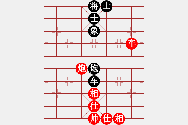 象棋棋譜圖片：lzig(風(fēng)魔)-和-心靈之窗(北斗) - 步數(shù)：110 