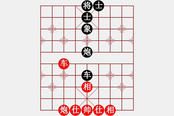 象棋棋譜圖片：lzig(風(fēng)魔)-和-心靈之窗(北斗) - 步數(shù)：120 