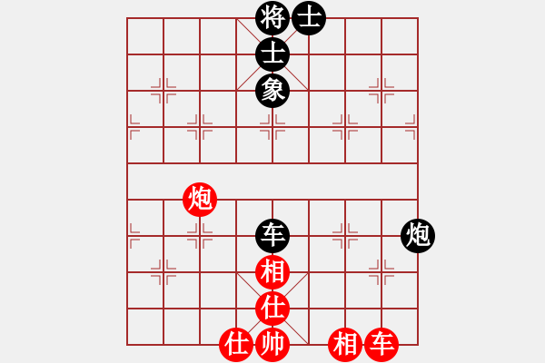 象棋棋譜圖片：lzig(風(fēng)魔)-和-心靈之窗(北斗) - 步數(shù)：130 