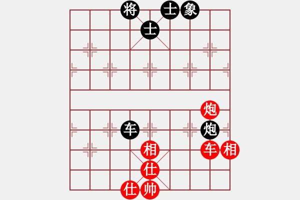 象棋棋譜圖片：lzig(風(fēng)魔)-和-心靈之窗(北斗) - 步數(shù)：140 