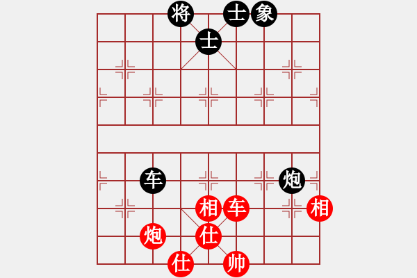 象棋棋譜圖片：lzig(風(fēng)魔)-和-心靈之窗(北斗) - 步數(shù)：150 