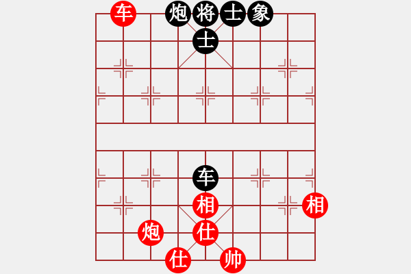 象棋棋譜圖片：lzig(風(fēng)魔)-和-心靈之窗(北斗) - 步數(shù)：160 