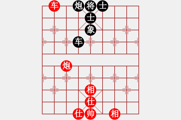 象棋棋譜圖片：lzig(風(fēng)魔)-和-心靈之窗(北斗) - 步數(shù)：170 