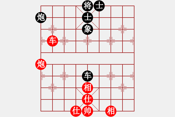 象棋棋譜圖片：lzig(風(fēng)魔)-和-心靈之窗(北斗) - 步數(shù)：180 