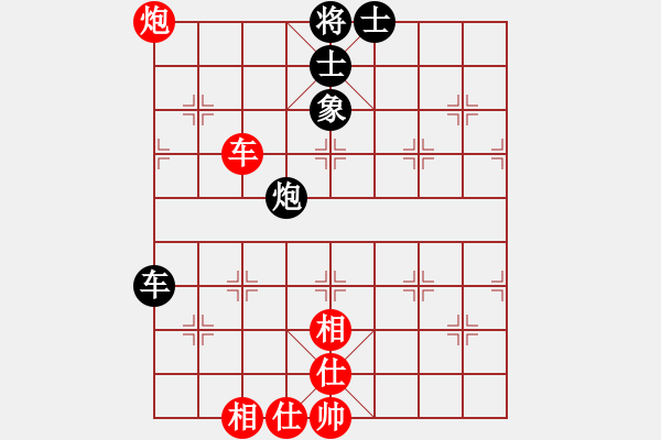 象棋棋譜圖片：lzig(風(fēng)魔)-和-心靈之窗(北斗) - 步數(shù)：190 