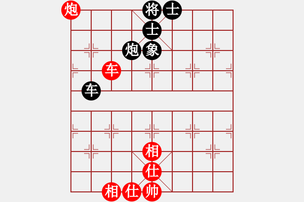 象棋棋譜圖片：lzig(風(fēng)魔)-和-心靈之窗(北斗) - 步數(shù)：200 