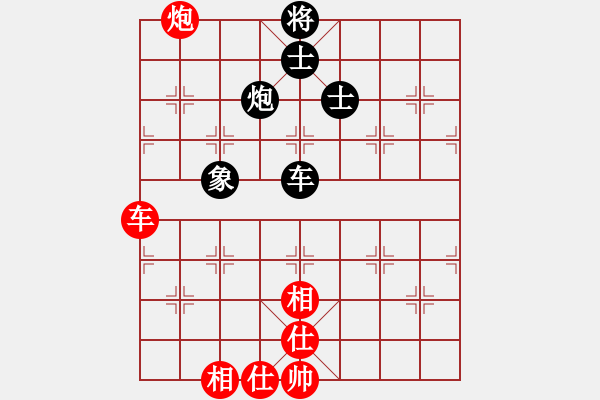 象棋棋譜圖片：lzig(風(fēng)魔)-和-心靈之窗(北斗) - 步數(shù)：210 