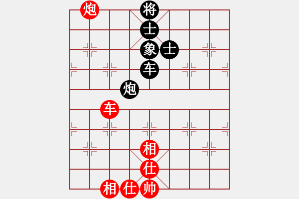 象棋棋譜圖片：lzig(風(fēng)魔)-和-心靈之窗(北斗) - 步數(shù)：219 