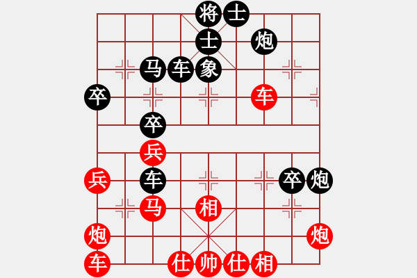 象棋棋譜圖片：lzig(風(fēng)魔)-和-心靈之窗(北斗) - 步數(shù)：50 