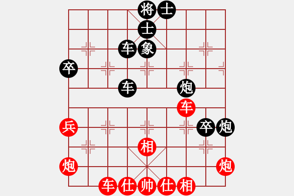 象棋棋譜圖片：lzig(風(fēng)魔)-和-心靈之窗(北斗) - 步數(shù)：60 