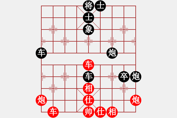 象棋棋譜圖片：lzig(風(fēng)魔)-和-心靈之窗(北斗) - 步數(shù)：70 