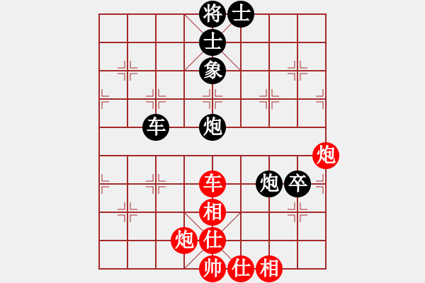 象棋棋譜圖片：lzig(風(fēng)魔)-和-心靈之窗(北斗) - 步數(shù)：80 