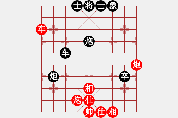 象棋棋譜圖片：lzig(風(fēng)魔)-和-心靈之窗(北斗) - 步數(shù)：90 