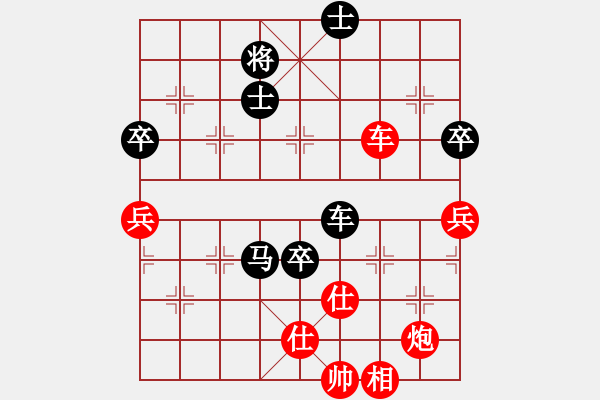 象棋棋谱图片：刘殿中 先和 聂铁文 - 步数：100 