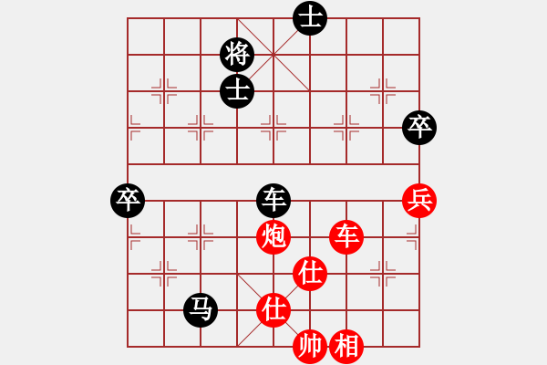 象棋棋谱图片：刘殿中 先和 聂铁文 - 步数：110 