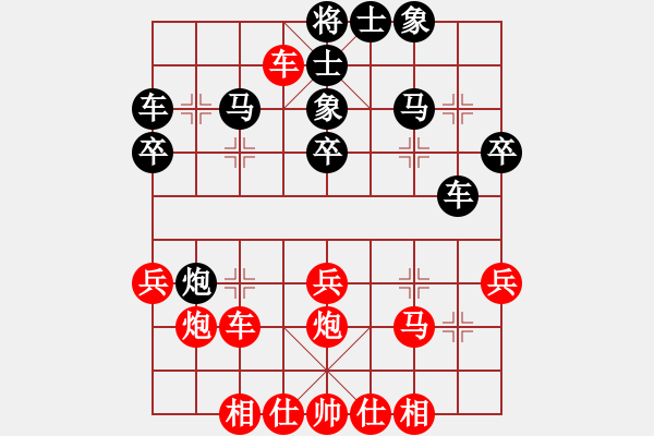 象棋棋谱图片：刘殿中 先和 聂铁文 - 步数：30 