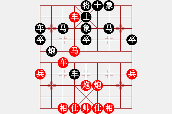 象棋棋谱图片：刘殿中 先和 聂铁文 - 步数：40 