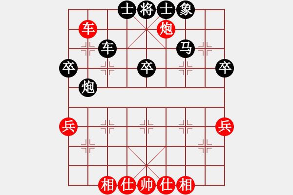 象棋棋谱图片：刘殿中 先和 聂铁文 - 步数：50 