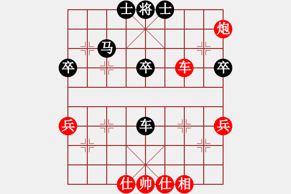 象棋棋谱图片：刘殿中 先和 聂铁文 - 步数：60 