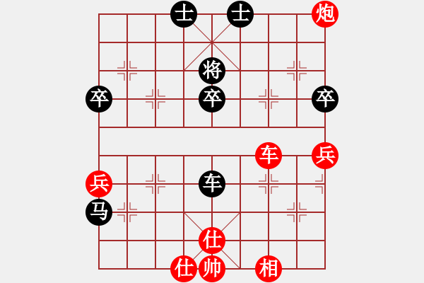 象棋棋谱图片：刘殿中 先和 聂铁文 - 步数：70 