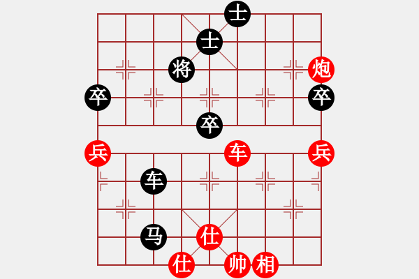 象棋棋谱图片：刘殿中 先和 聂铁文 - 步数：80 