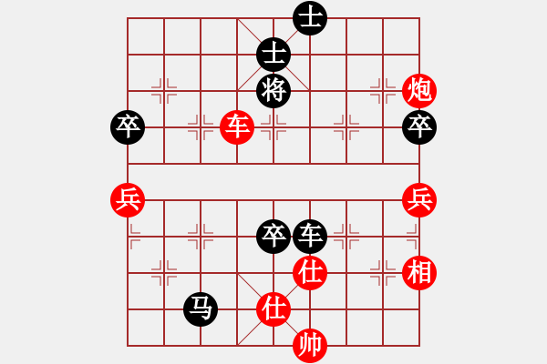 象棋棋谱图片：刘殿中 先和 聂铁文 - 步数：90 