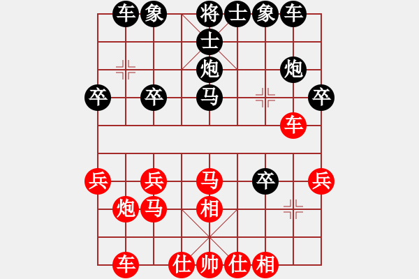 象棋棋譜圖片：曉婷(9段)-負(fù)-天使無(wú)憂(yōu)(日帥) - 步數(shù)：30 