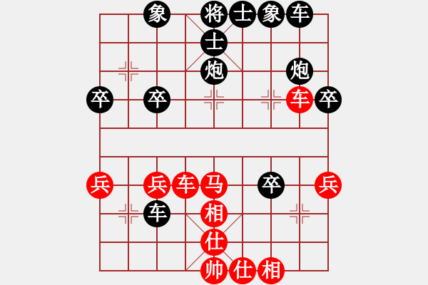 象棋棋譜圖片：曉婷(9段)-負(fù)-天使無(wú)憂(yōu)(日帥) - 步數(shù)：40 