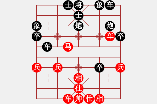 象棋棋譜圖片：曉婷(9段)-負(fù)-天使無(wú)憂(yōu)(日帥) - 步數(shù)：50 