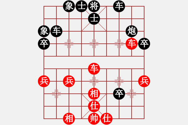 象棋棋譜圖片：曉婷(9段)-負(fù)-天使無(wú)憂(yōu)(日帥) - 步數(shù)：60 