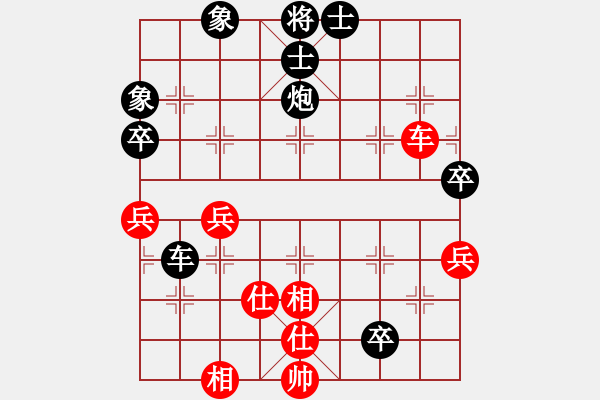 象棋棋譜圖片：曉婷(9段)-負(fù)-天使無(wú)憂(yōu)(日帥) - 步數(shù)：74 