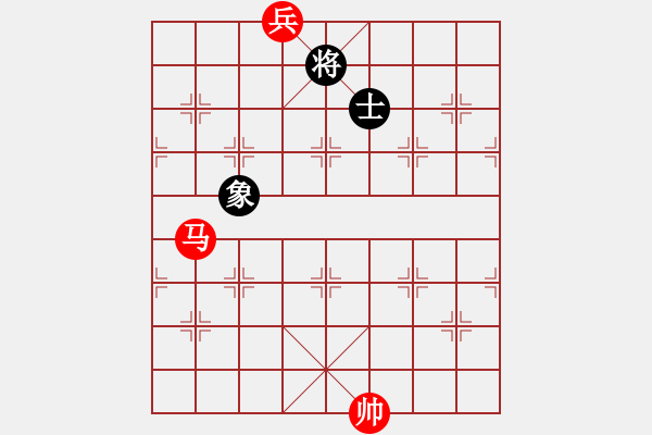 象棋棋譜圖片：馬底兵必勝單士象的定式研究（一） - 步數(shù)：10 