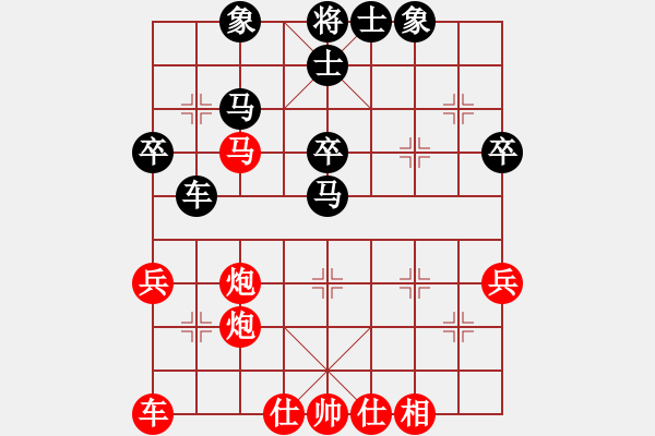 象棋棋譜圖片：陳文檸 先和 裴陽珍 - 步數(shù)：50 