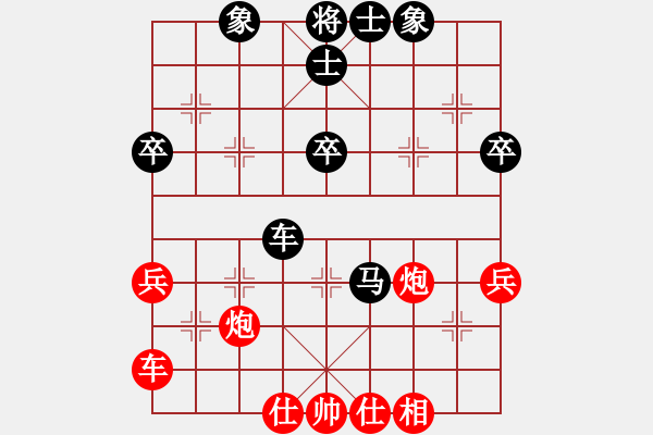 象棋棋譜圖片：陳文檸 先和 裴陽珍 - 步數(shù)：60 