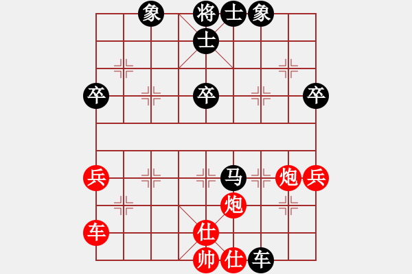 象棋棋譜圖片：陳文檸 先和 裴陽珍 - 步數(shù)：65 