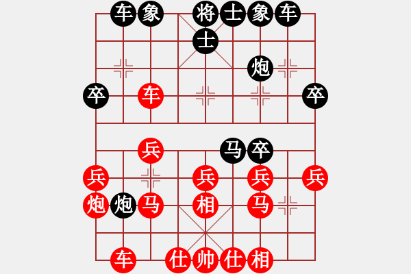 象棋棋譜圖片：1045 - 步數(shù)：30 