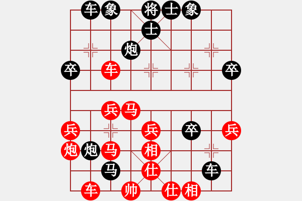 象棋棋譜圖片：1045 - 步數(shù)：40 