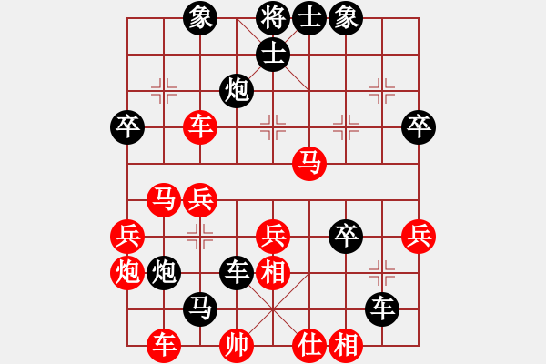 象棋棋譜圖片：1045 - 步數(shù)：46 