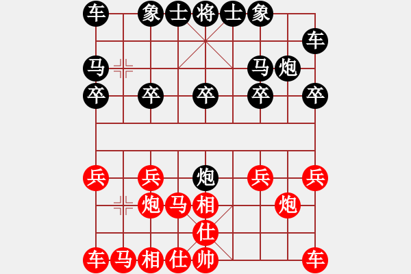 象棋棋譜圖片：張海波[184011541] -VS- ‖棋家軍‖[474177218] - 步數(shù)：10 