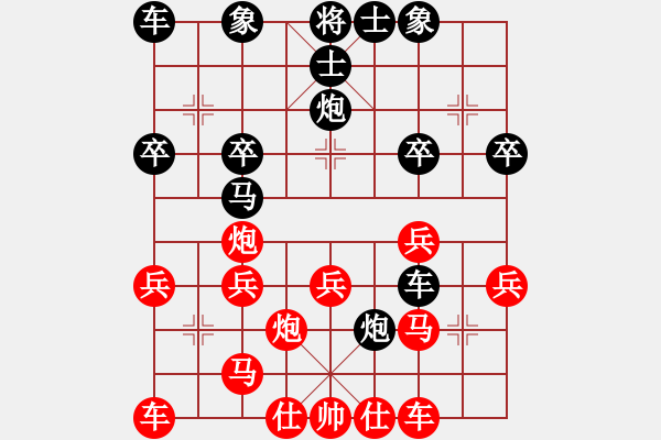 象棋棋譜圖片：....[1632970379] -VS- 步步為贏[305533318] - 步數(shù)：30 