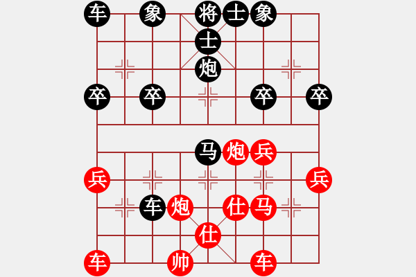 象棋棋譜圖片：....[1632970379] -VS- 步步為贏[305533318] - 步數(shù)：40 