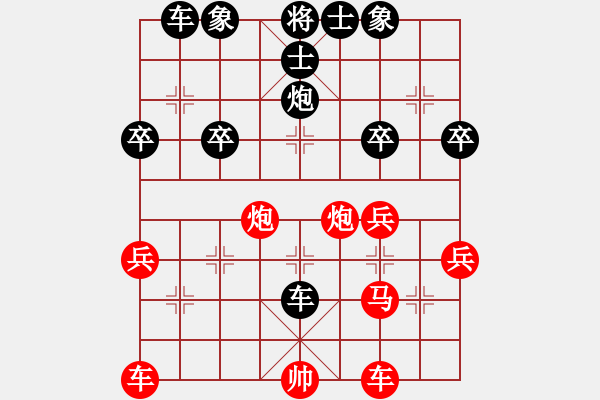 象棋棋譜圖片：....[1632970379] -VS- 步步為贏[305533318] - 步數(shù)：50 